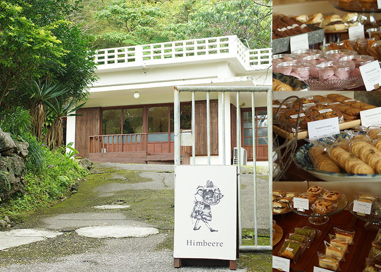 Himbeere菓子店